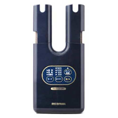 くつ乾燥機 脱臭くつ乾燥機カラリエ ブルー アイリス KSD-C2
