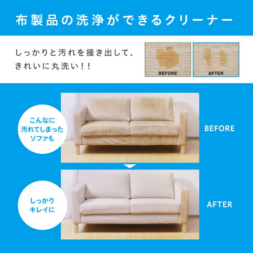 アイリスオーヤマ リンサークリーナー コンパクトモデル テレビ放映商品 カーペットクリーナー 染み抜き 布洗浄機 RNS-300