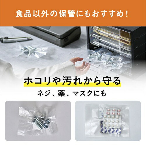真空パック機 フードシーラー スリム アイリス VPF-S50 シンプルデザイン 酸化防止 鮮度を保つ