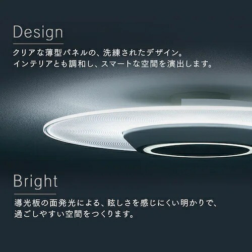 小型シーリングライト 導光板 1000lm 電球色 人感センサー付 アイリスオーヤマ SCL100L-MS-PK