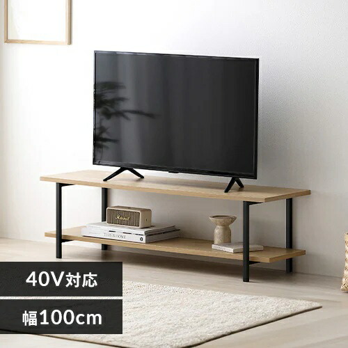 テレビ台 幅75cm AVボード ナチュラル/ブラック アイリスオーヤマ HAB-750