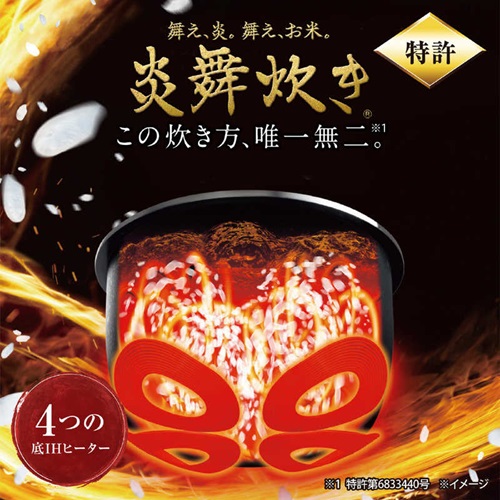炊飯器 1升 圧力IH 象印マホービン 炎舞炊き NW-NB18（BZ） スレートブラック わが家炊き 食感炊き分け 簡単お手入れ