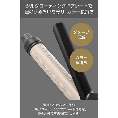 プロフェッショナル プロテクトイオン カールアイロン 32mm径 ブラック テスコム電機 NIM332B-K