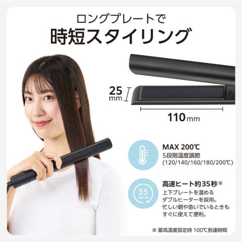 マイナスイオン ストレートアイロン ブラック テスコム TS360A-K