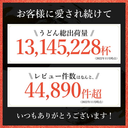 本場讃岐うどん 伝説の極太麺 20人前 ( 200g×10 )