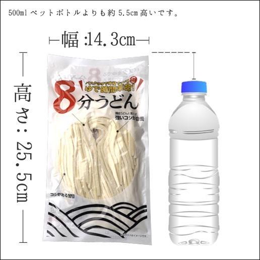 8分うどん 8人前 早ゆで細麺タイプ 880g(220ｇ×4)