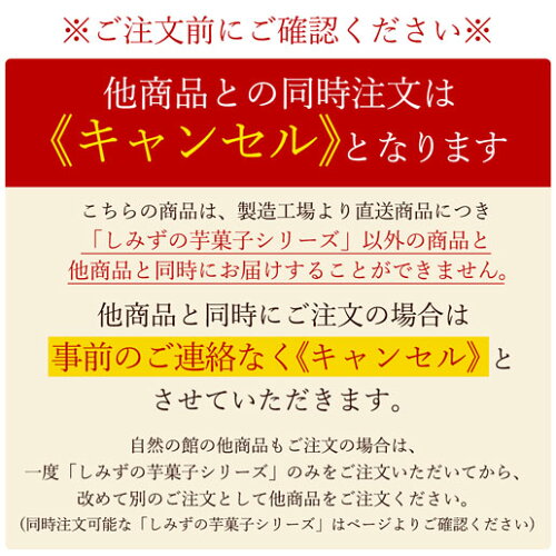 鹿児島県産 モンブラン大福 300g しみずの芋菓子