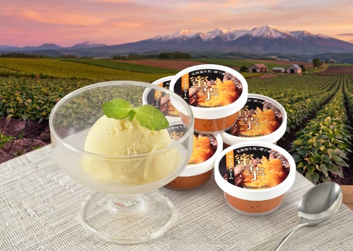 北海道産生乳を使った蜜芋アイスクリーム（7個） 1003-070108