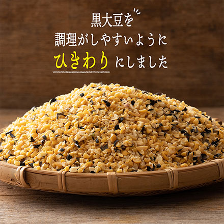 雑穀米本舗 国産 ひきわり黒大豆 9kg(450g×20袋)