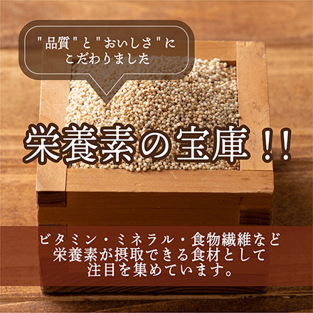 雑穀米本舗 国産 もちあわ 450g