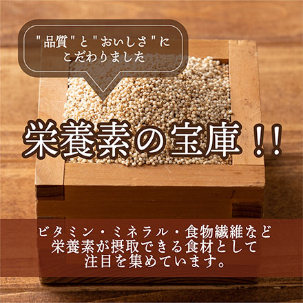 雑穀米本舗 国産 もちあわ 900g(450g×2袋)