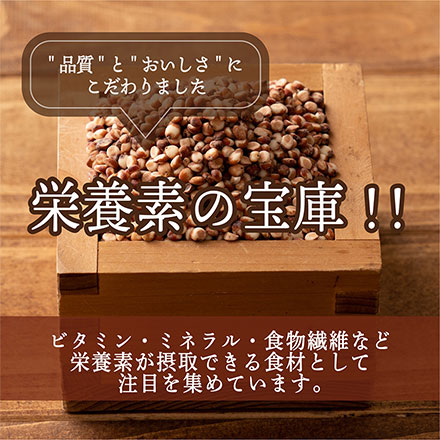 雑穀米本舗 国産 高きび 1.8kg(450g×4袋)
