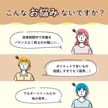 オートミールクッキー(チョコバナナ) 【100g×1袋】※割れ欠けあり