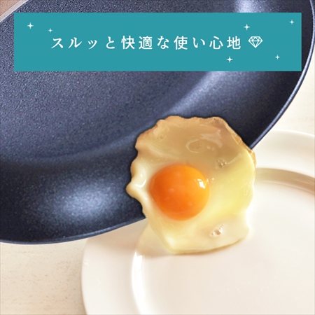 コージークック メガダイヤモンドストーン フライパン 深型 28cm