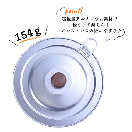 コージークック 軽量フライパンカバー（24cm 26cm28cm用）日本製