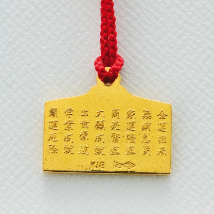 18金　干支絵馬根付　午　K18