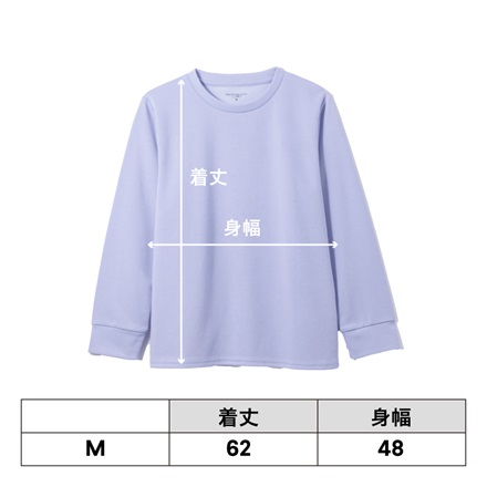 Recoverypro Lab. 疲労回復ウェア【上下セット（長袖・ロングパンツ）／Mサイズ】パープル