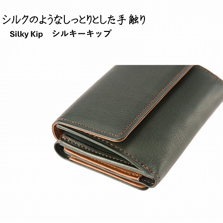CYPRIS キプリス シルキーキップ 三つ折り財布 1718-01 ブラック