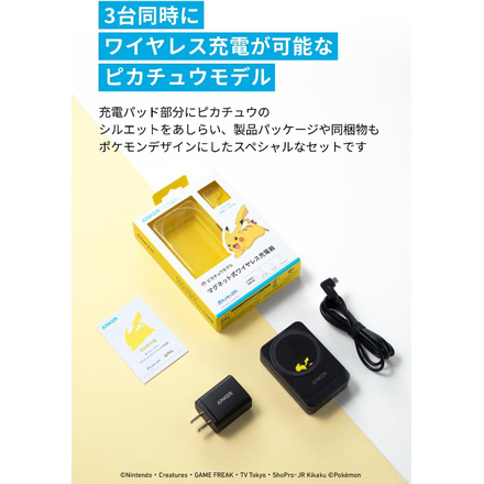 Anker MagGo Wireless Charging Station B2557N1172 ブラック