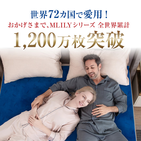 エムリリー優反発トッパー　５ｃｍ　ＳＤ