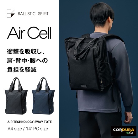 エアーセル　BS-3238　ブラック