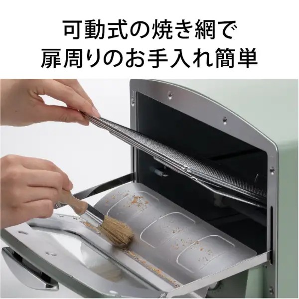 アラジン　グラファイトオーブントースター（2枚焼き） ホワイト AET-GS13D-W