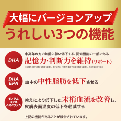 ビタミンバンク DHAEPA