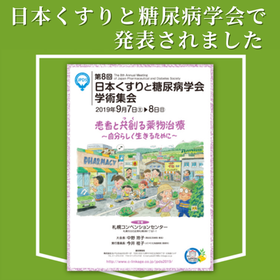 教授の青汁+B1乳酸菌　30袋/30日分目安