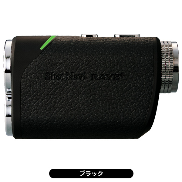 ショットナビ レーザースナイパー RAYS プラス ゴルフ用レーザー距離計 ブラック