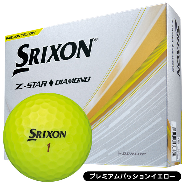 ダンロップ スリクソン Zスター ダイヤモンド ゴルフボール 2025 プレミアムパッションイエロー 1ダース