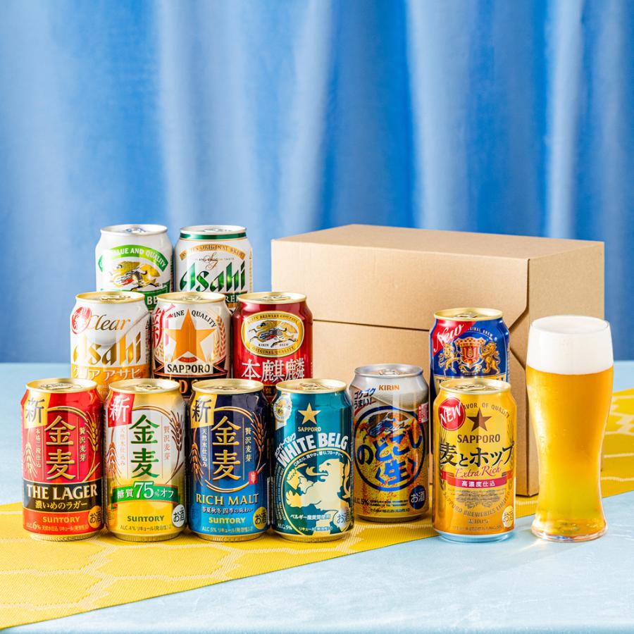 【母の日 父の日 プレゼント】ビール 飲み比べ ギフト セット Eセット 発泡酒 新ジャンル 350ml×12種 『GIFT』詰め合わせ