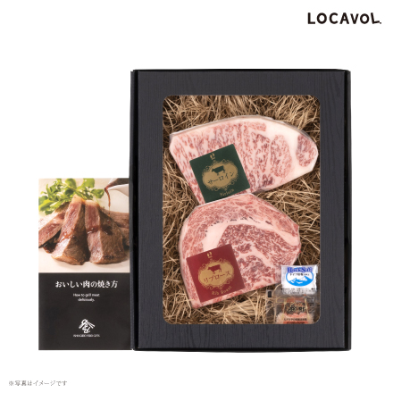 おかやま和牛肉ステーキ300g　中国地方 岡山県 美食うまいもん市場