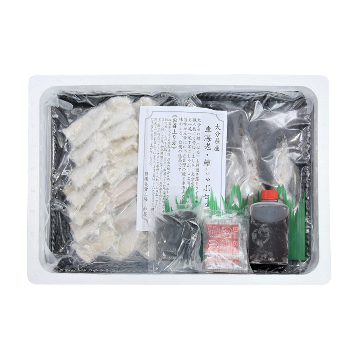 鱧と車海老のしゃぶセット