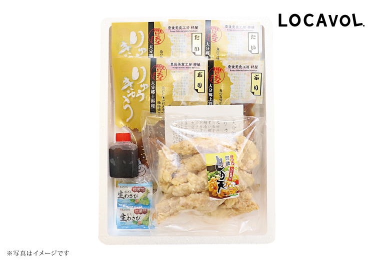 大分りゅうきゅう・とり天セット