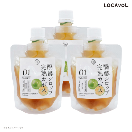 醗酵シロップ 完熟カボス 大分県 九州地方 美食うまいもん市場