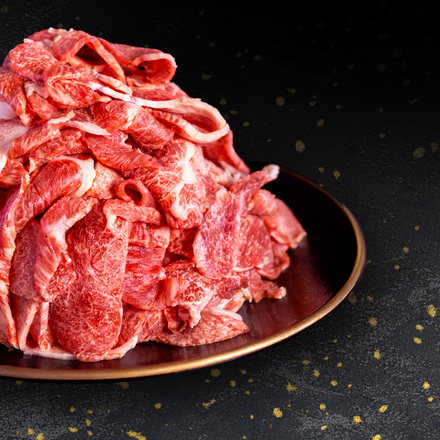 鹿児島黒牛 切落しスライス 1kg