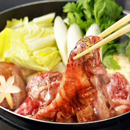 飛騨牛 すき焼き ザブトン（ 肩ロース ）& モモ 各300g