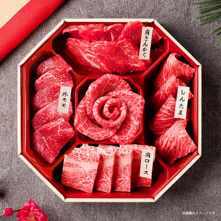 近江牛 花盛焼肉 5種 400g │ 4等級以上未経産雌牛のみ使用