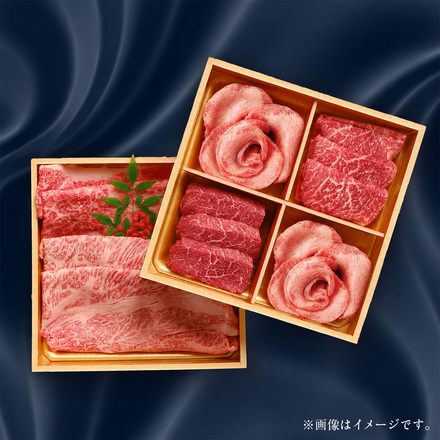 近江牛 2段重 花盛赤身 4種 焼肉 ＆ スライスセット280g（赤身のみ）│4等級以上未経産雌牛のみ使用