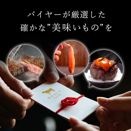 セレブシリーズ 選べるカードギフト 「雅」