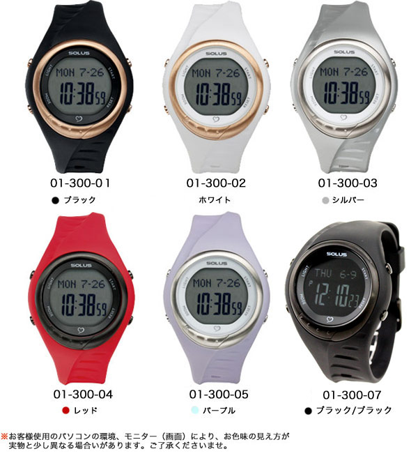 SOLUS ソーラス 腕時計 スポーツ 健康 ウォーキング 消費カロリー 心拍数測定 Team Sports300 全6色 01-300 時計 ブランド おしゃれ 防水 プレゼント 実用的