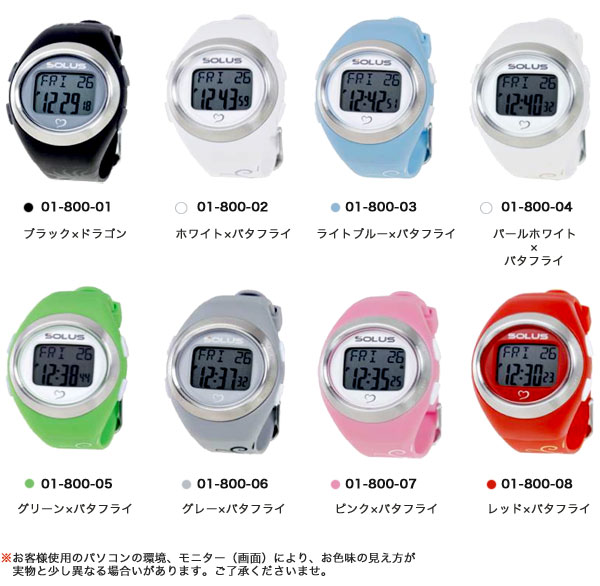 SOLUS ソーラス 腕時計 スポーツ 健康 ウォーキング 消費カロリー 心拍数測定 Leisure800 全8タイプ 01-800 時計 ブランド おしゃれ 防水 プレゼント 実用的