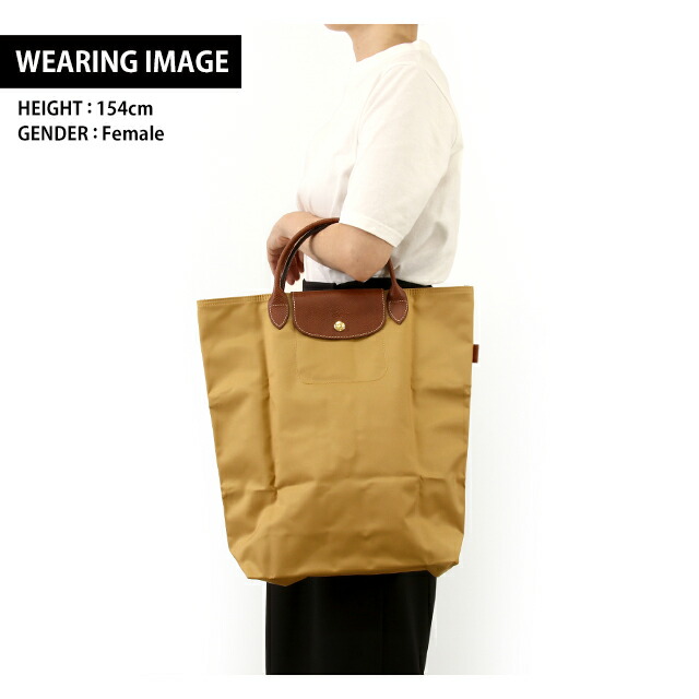 ロンシャン トートバッグ レディース LONGCHAMP プリアージュ オリジナル M ショッピングバッグ 再生ポリアミドキャンバス(内側コーティング) 折り畳み L10168089P86 フォーン バッグ 軽量 通勤 通学 手提げ かわいい ブランド 高級 おしゃれ プレゼント 女性 実用的