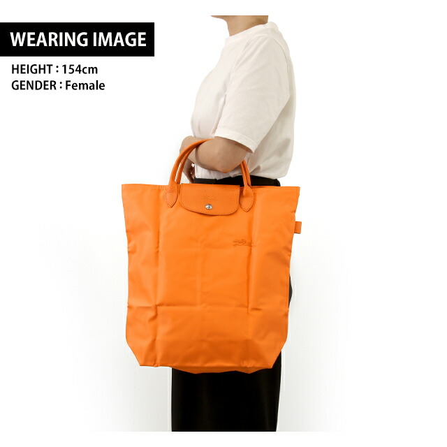 ロンシャン トートバッグ レディース LONGCHAMP プリアージュ グリーン M ショッピングバッグ 再生ポリアミドキャンバス(内側コーティング) L10168919P54 オレンジ 折り畳み バッグ 軽量 かわいい 手提げ 通勤 ブランド 高級 おしゃれ プレゼント 女性 実用的