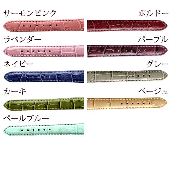 ピエールラニエ 交換用ベルト ブランド 腕時計 イタリアンレザー 12mm 12S4C2 選べるモデル プレゼント ギフト