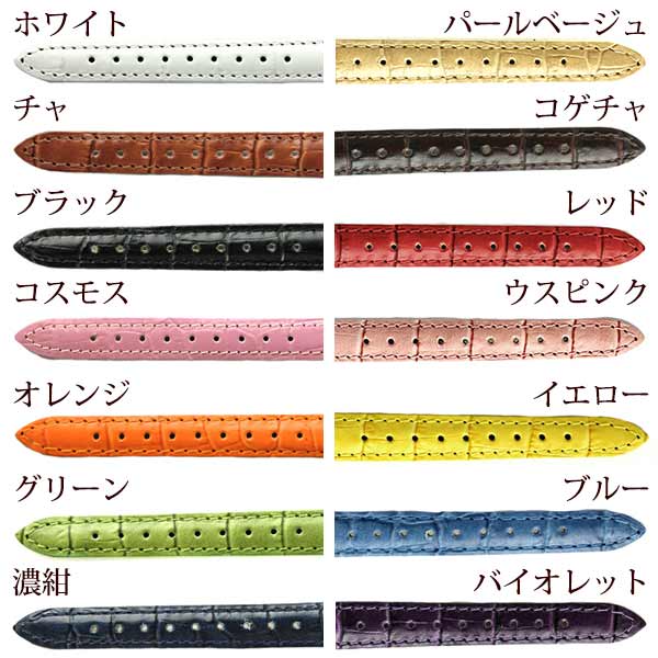 ピエールラニエ 交換用ベルト ブランド 腕時計 フランス製 クロコ型押し 14mm 14S4C 選べるモデル プレゼント ギフト