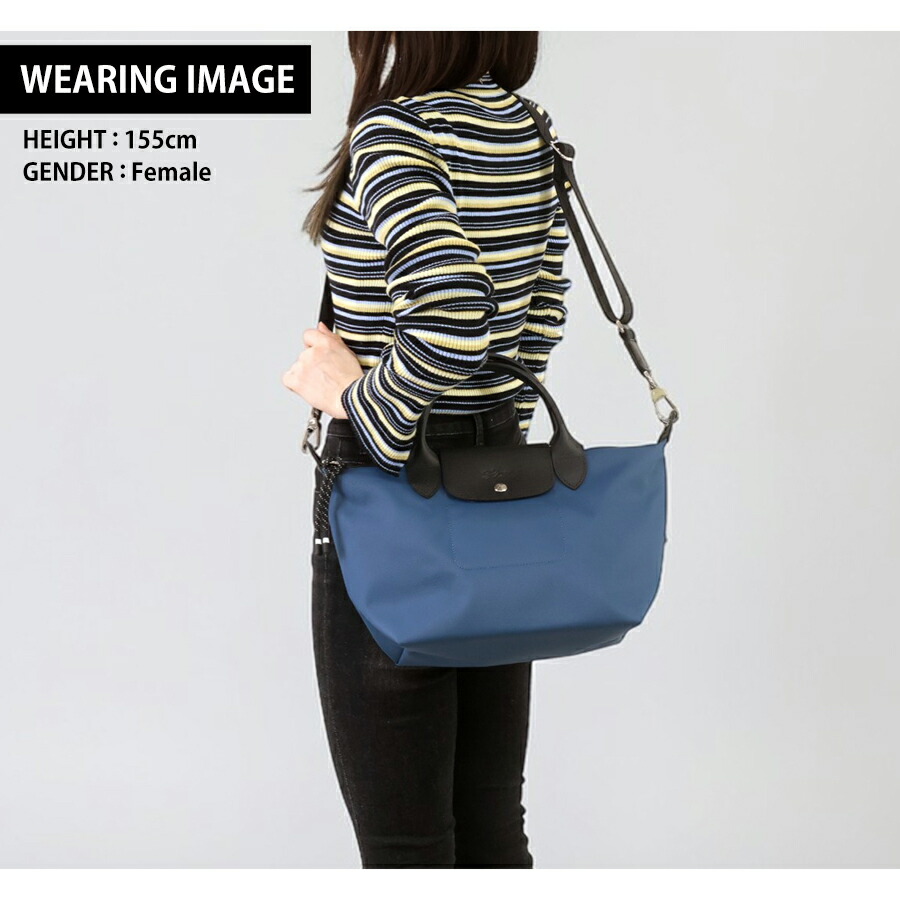 ロンシャン ショルダーバッグ レディース ブランド LONGCHAMP プリアージュ エナジー S トップハンドルバッグ ハンドバッグ 2WAY L1512HSR806 インクブルー バッグ 斜めがけ 高級 おしゃれ プレゼント 女性 実用的 かわいい