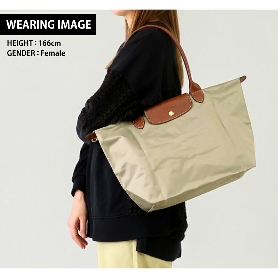 ロンシャン トートバッグ レディース ブランド LONGCHAMP プリアージュ オリジナル L ショルダーバッグ 折り畳み 軽量 L1899089349 ぺブル バッグ 軽量 手提げ 高級 おしゃれ プレゼント 女性 実用的 かわいい