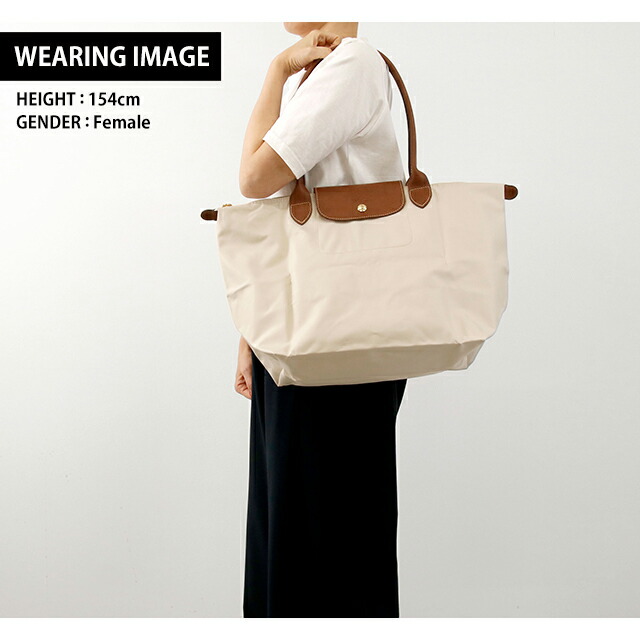 ロンシャン トートバッグ レディース LONGCHAMP プリアージュ オリジナル L ショルダーバッグ ポリアミドキャンバス(内側コーティング) 折り畳み マザーズバッグ L1899089P71 パピエ バッグ 軽量 手提げ ブランド 高級 おしゃれ プレゼント 女性 実用的 かわいい