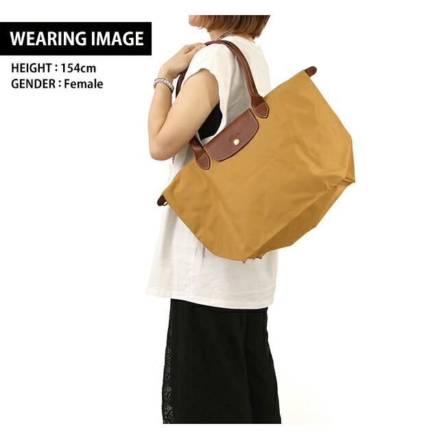 ロンシャン トートバッグ レディース LONGCHAMP プリアージュ オリジナル L ショルダーバッグ ポリアミドキャンバス(内側コーティング) 折り畳み L1899089P86 フォーン バッグ 軽量 手提げ ブランド 高級 おしゃれ プレゼント 女性 実用的 かわいい